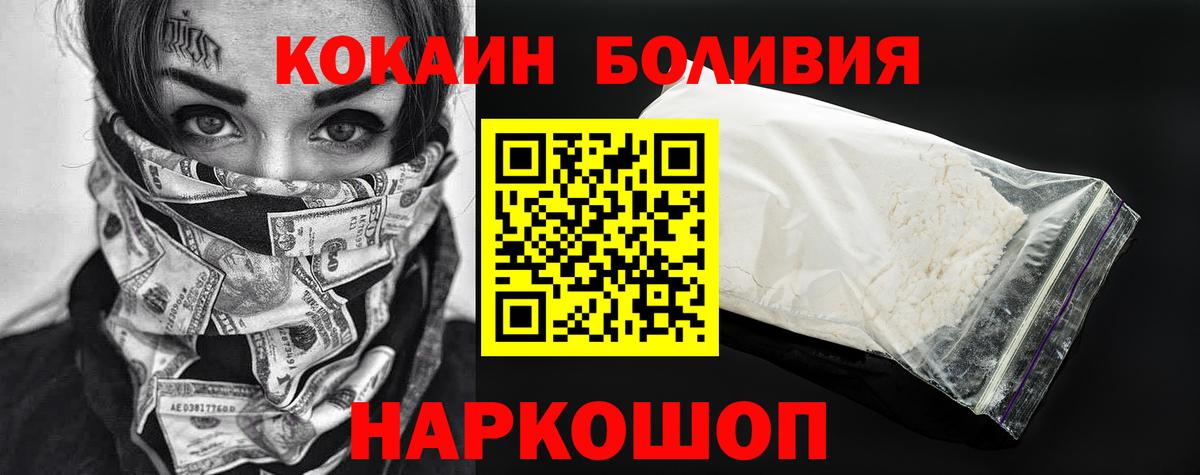 КОКАИН VHQ Костомукша