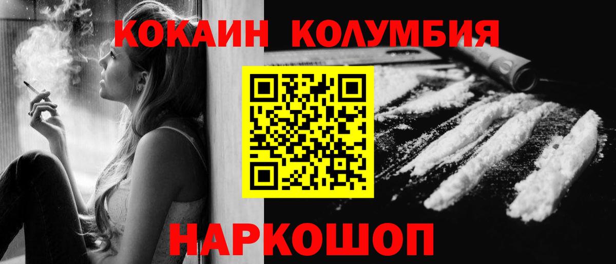 КОКАИН VHQ  КОКАИН FishScale  Вход с VPN  КОКАИН  Костомукша 