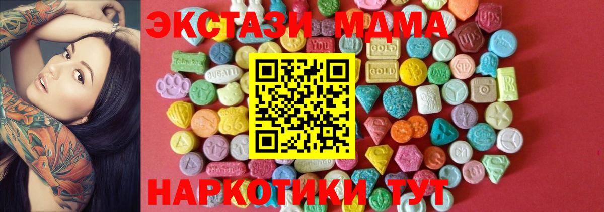 Экстази Punisher Костомукша