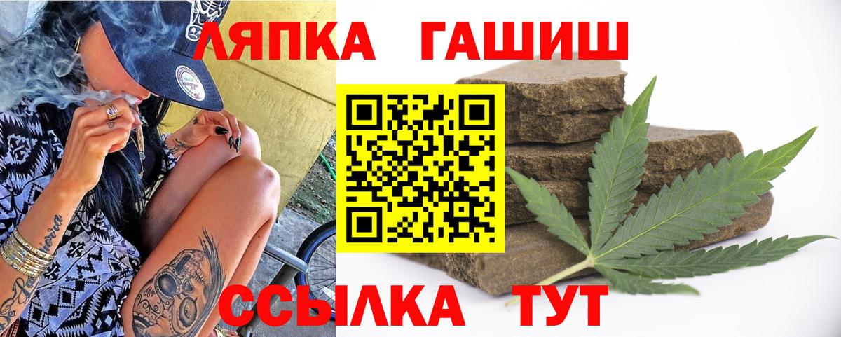Костомукша  ГАШИШ AMNESIA HAZE  Гашиш хэш  Вход с VPN 