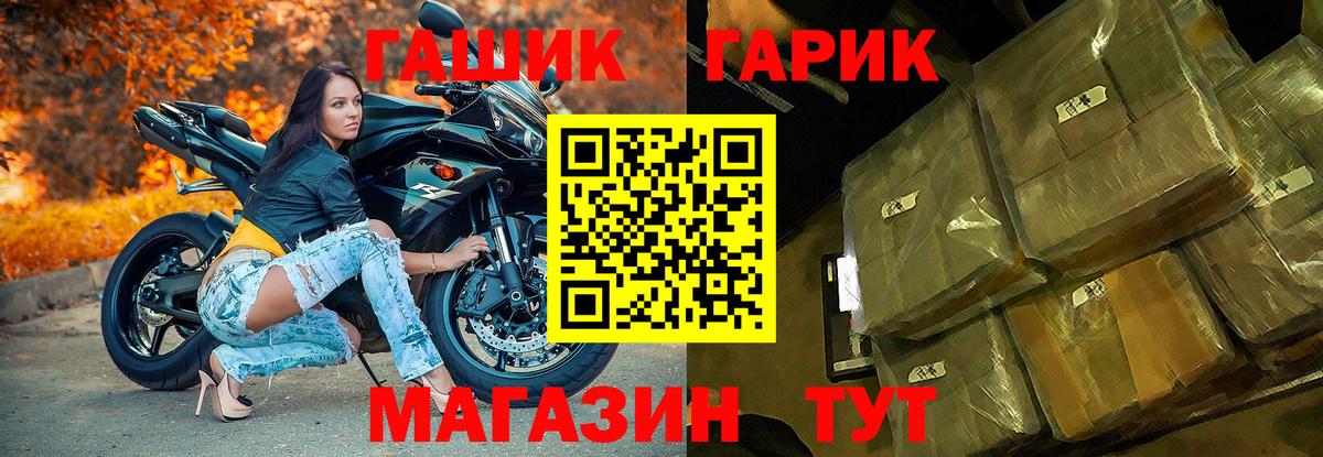 ГАШ Premium Костомукша