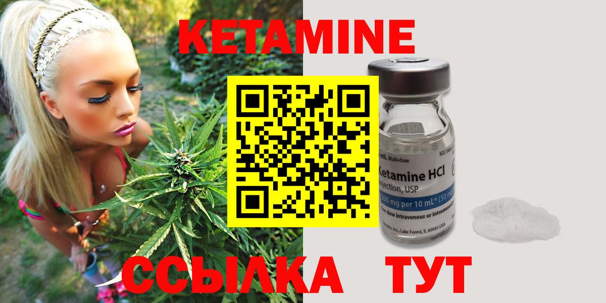 КЕТАМИН ketamine  Вход с VPN  КЕТАМИН ketamine  Костомукша 