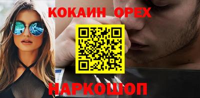 мет Канаш