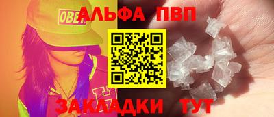 мет Канаш
