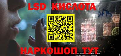 ГАЛЛЮЦИНОГЕННЫЕ ГРИБЫ Камышлов
