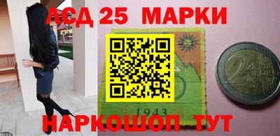дурь Кандалакша