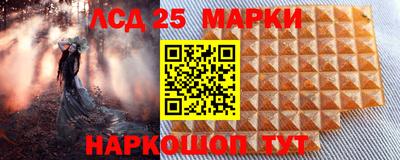 ГАЛЛЮЦИНОГЕННЫЕ ГРИБЫ Камышлов