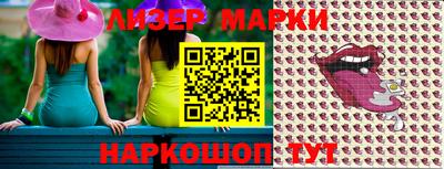 дурь Кандалакша