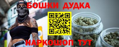 мет Канаш