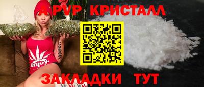 дурь Кандалакша