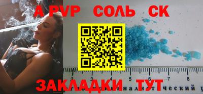 мет Канаш