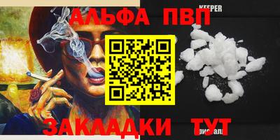 дурь Кандалакша