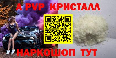 ГАЛЛЮЦИНОГЕННЫЕ ГРИБЫ Камышлов