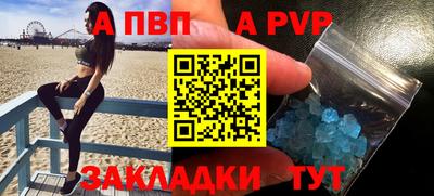 мет Канаш