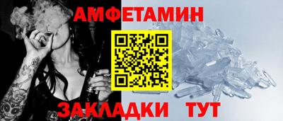 мет Канаш