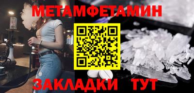 мет Канаш