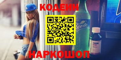 ГАЛЛЮЦИНОГЕННЫЕ ГРИБЫ Камышлов