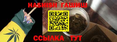 дурь Кандалакша
