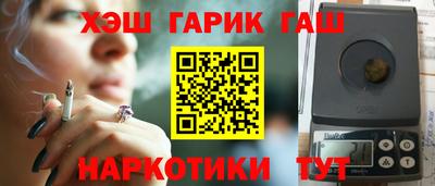 мет Канаш