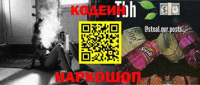 дурь Кандалакша