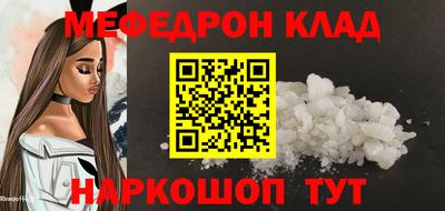 мет Канаш