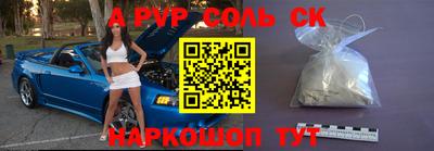 дурь Кандалакша