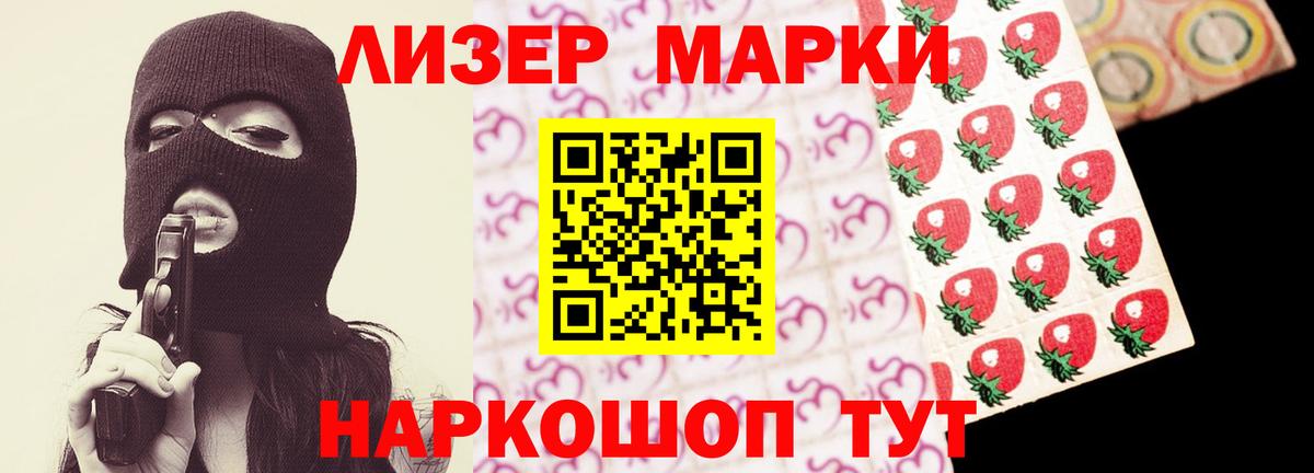 Лсд 25 экстази ecstasy  Вход с VPN  Костомукша 