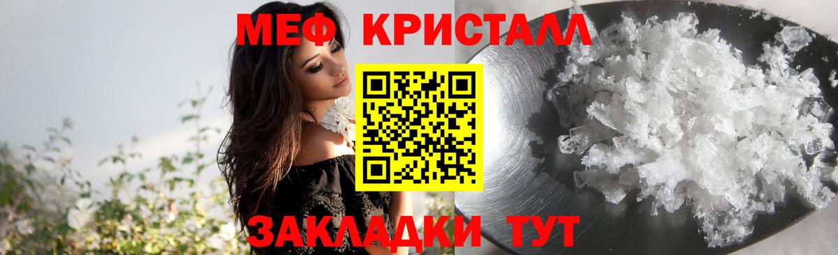 Меф Костомукша
