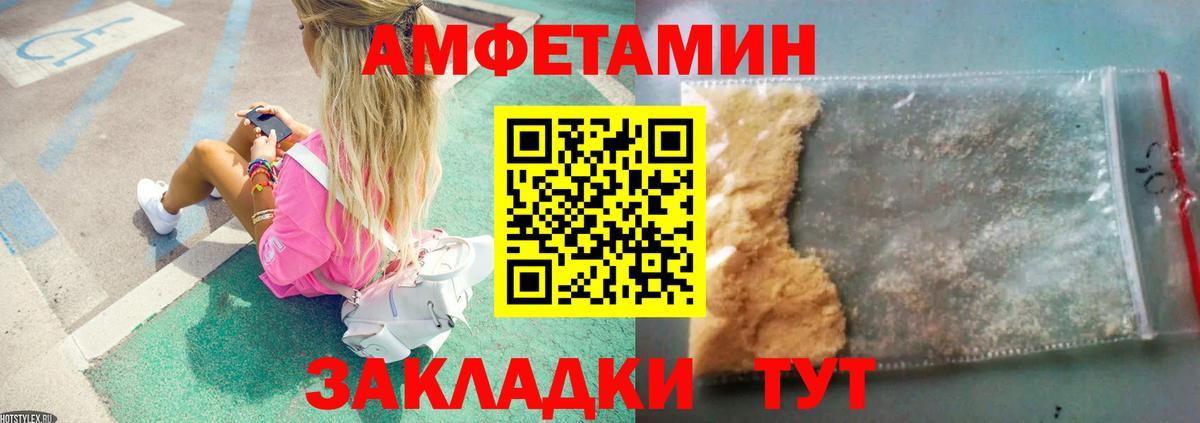 Первитин Methamphetamine Костомукша