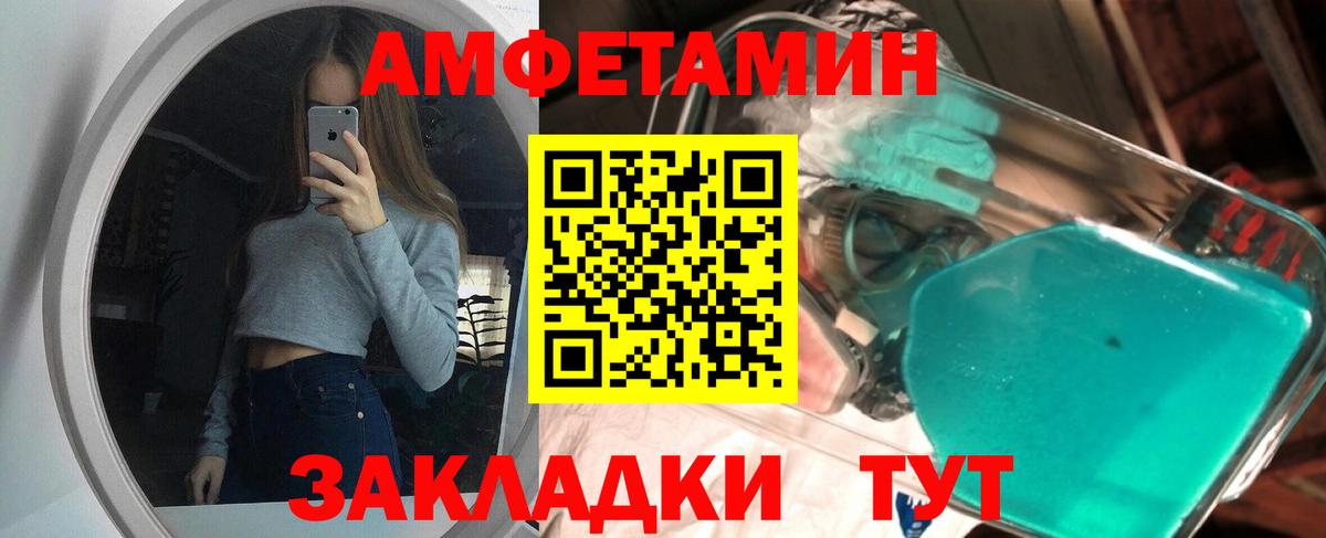 Первитин винт  Вход с VPN  Первитин  Костомукша 