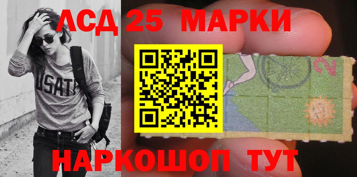 Костомукша  Марки 25I-NBOMe  хочу наркоту  Марки 25I-NBOMe 1500мкг  Вход с VPN 