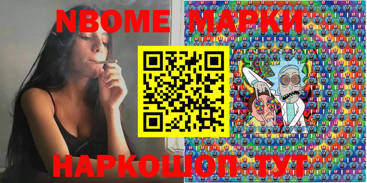 Меф МЯУ МЯУ   Конопля  Вход с VPN  NBOMe  КОКАИН  Гашиш  Костомукша  МАРИХУАНА 