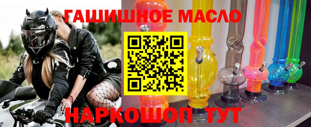 Дистиллят ТГК вейп с тгк  Вход с VPN  Костомукша  Дистиллят ТГК вейп с тгк 