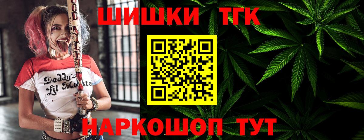 Костомукша  Конопля VHQ  Вход с VPN  Шишки марихуана THC 21%  Бошки марихуана план  Канабис сатива 